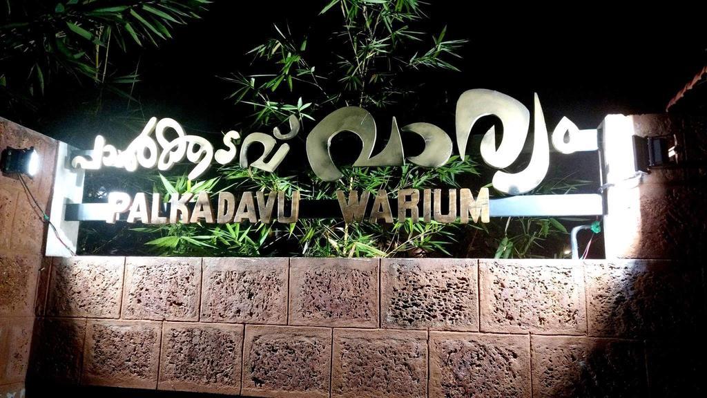 Palkadavu Warium Villa Mananthavady Exteriér fotografie